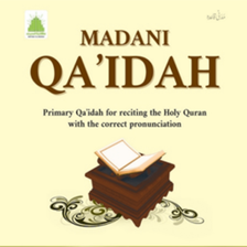 Madani Qaida English Classic