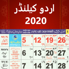 Urdu Calendar 2020 Islamic pour Android Télécharger