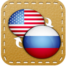 Russian English Dictionary  T