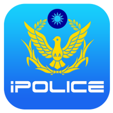 新北市iPolice