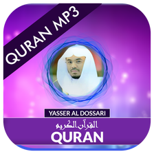 Quran MP3 Yasser Al-Dosari