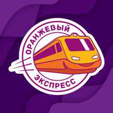 Доставка Оранжевый Экспресс