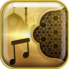 Islamic Ringtones and Sounds