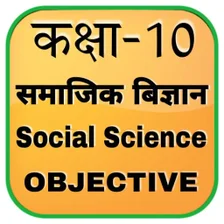 10th Social Science Objective