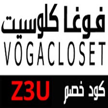 VOGACLOSET كود خصم فوغاكلوسيت حتى50%(Z3U)