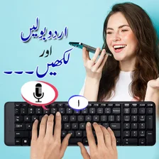 Urdu Voice Typing Keyboard