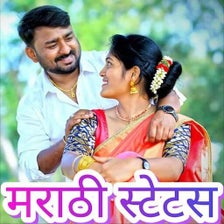 मराठी स्टेटस - DP, Jokes,Video