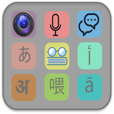 TT Translate Hindi English APK for Android - Download