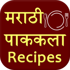 Marathi Recipe