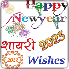 New Year 2023 Shayari  Wishes