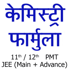 Chemistry Formula in Hindi APK for Android - Download