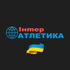 Інтер Атлетика