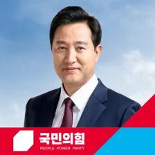 오세훈 캠프 공식 메타버스