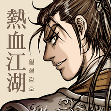 Comics The ruler of the land for Android - Download