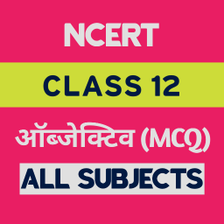 Class 12 Objective All Subject