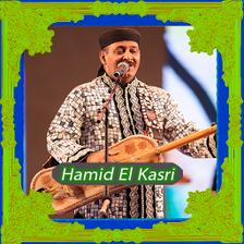 أغاني حميد القصري كناوة Hamid El Kasri