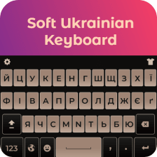 Ukrainian Keyboard - Emoji