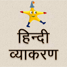 Vyakaran: Hindi Grammar Sandhi APK for Android - Download