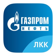 Личный кабинет контрагента ГПН