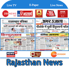 Rajasthan News Live TV : Rajas