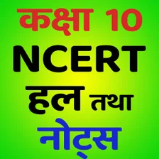 Class 10 NCERT Solutions Notes