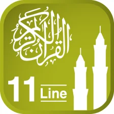 Quraan-E-Karim 11 Lines
