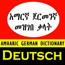 Amharic German Dictionary