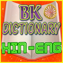 BK Murli Dictionary (H to E)