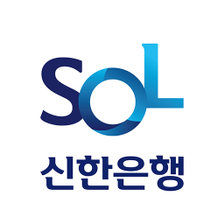 구신한 쏠SOL - 신한은행 스마트폰뱅킹