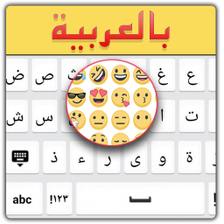 Best Arabic English keyboard - Arabic typing