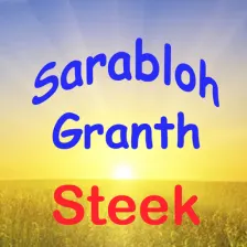 Sarabloh Granth