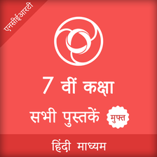 NCERT 7th CLASS BOOKS IN HINDI