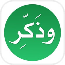 وذكر