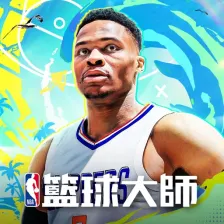 NBA籃球大师-巨星王朝