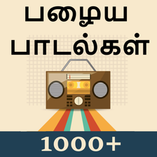 Tamil Old Songs APK for Android Download