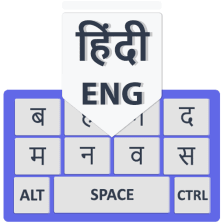 New Hindi English Keyboard 2018 : Hindi Typing