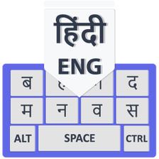 New Hindi English Keyboard 2018 : Hindi Typing APK for Android - Download