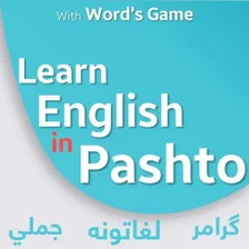 Learn English in Pashto