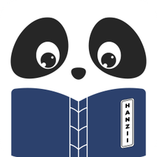 Chinese Dictionary - Hanzii