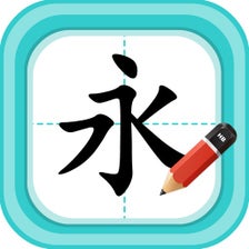 硬笔书法-少儿专业写字练字软件