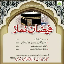 Faizan e Namaz