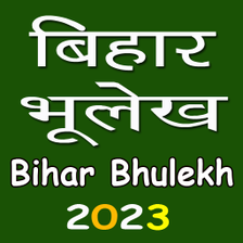 Bihar Bhulekh Land Records