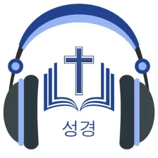 Korean Bible Audio - 성경 오디오
