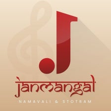 Janmangal Namavali  Stotram