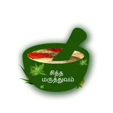 Siddha Medicine in Tamil