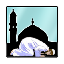 Asaan Namaz Guide