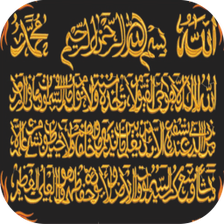 Ruqyah Shariah MP3 Offline for Android - Download