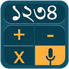 Bangla Voice Calculator - ভয়স কযলকলটর