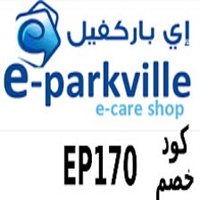 كود خصم اي باركفيل e Parkville