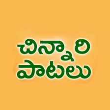 Kids Rhymes Telugu Rhymes APK for Android - Download